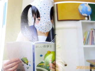 Illustration for article titled Blame Japan's Perverted Superhero for This Panty Insanity